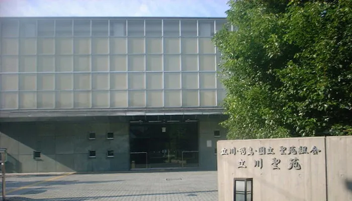 国立市には火葬場がない!!どこで火葬すればいいの?