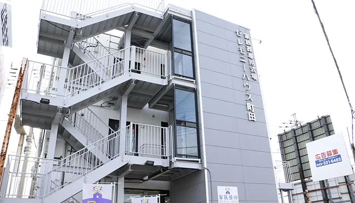 東京都町田市の「セレモニーハウス町田」の評判は？