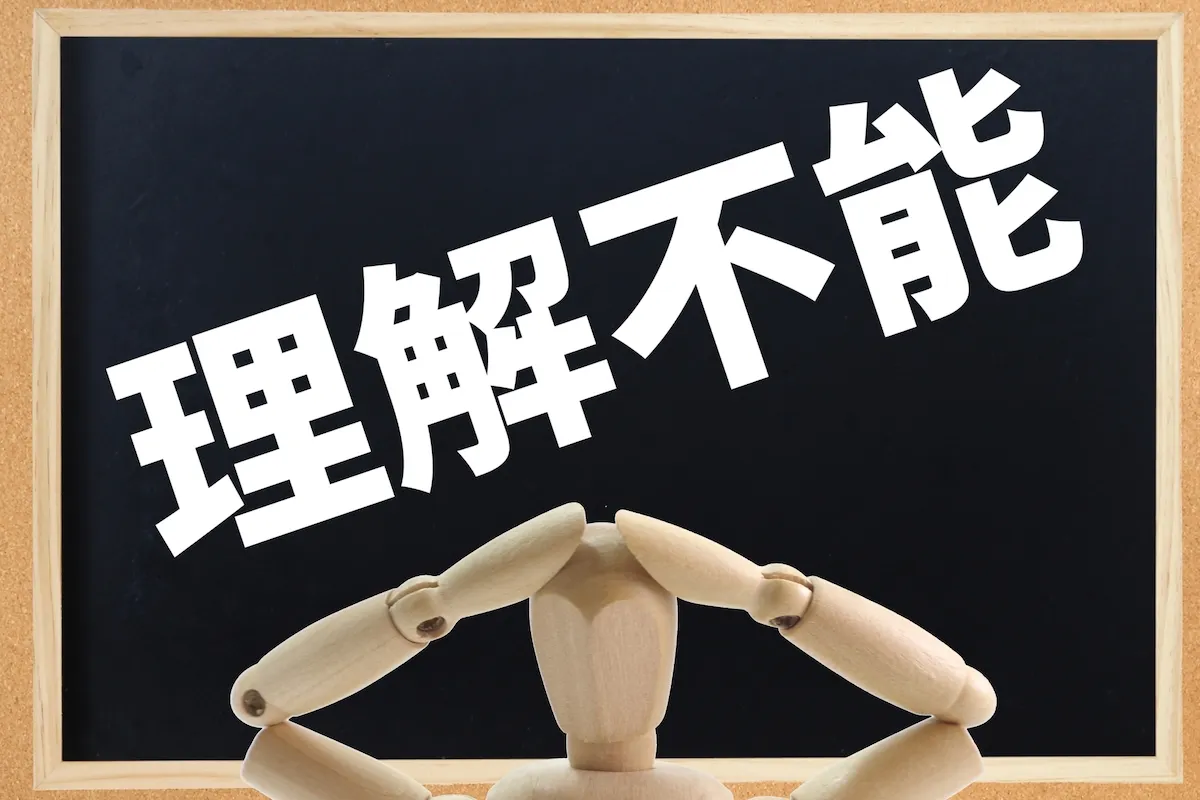 Googleの広告を停止しないと、契約を打ち切られそうです。