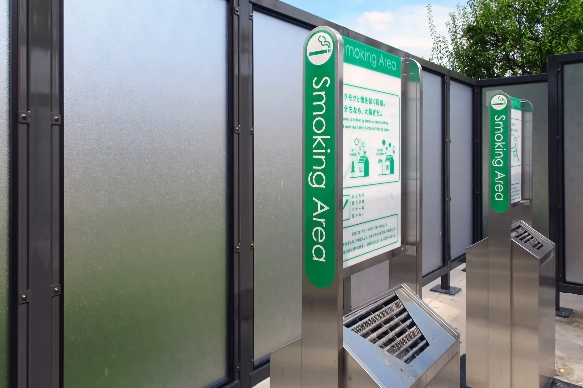 堀ノ内斎場に喫煙所はありますか?