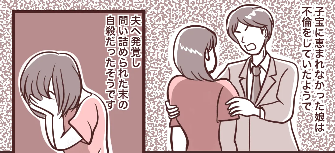 身内の恥をさらすようで恥ずかしいのですが、せめて弔ってあげたいです。
