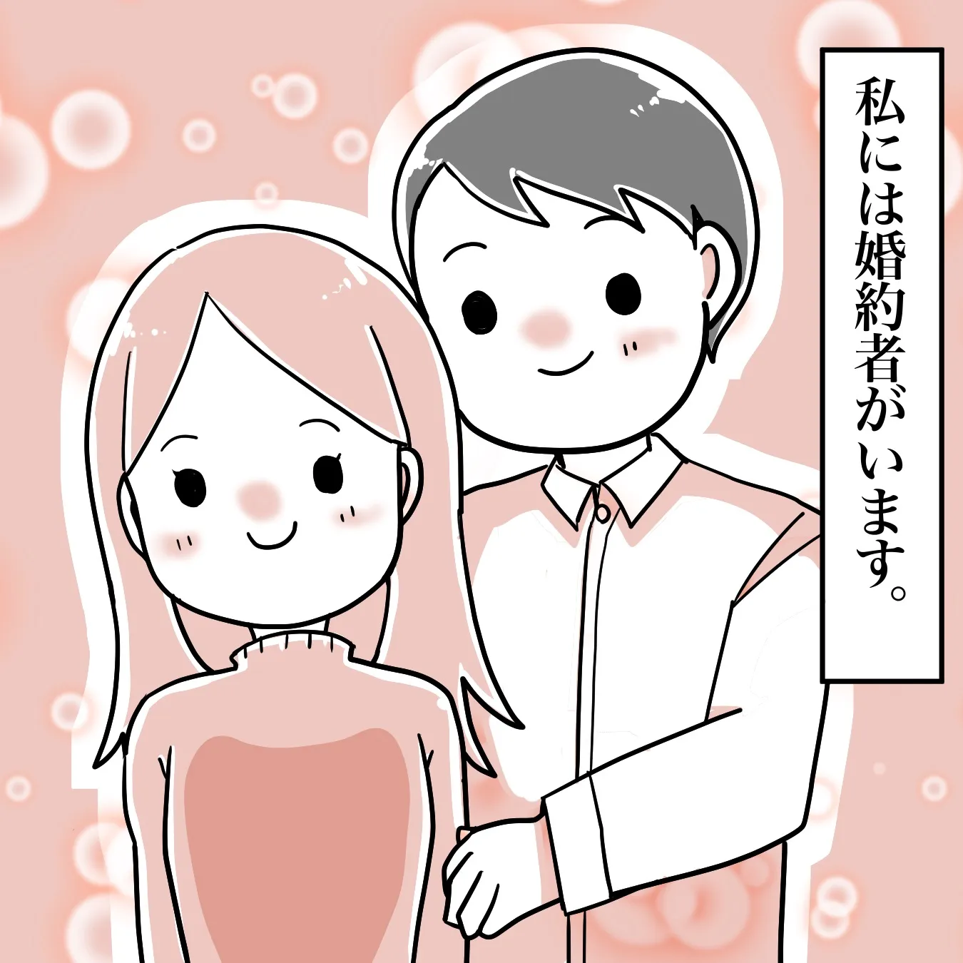 婚約者の祖父母が亡くなったら葬儀に参列する？