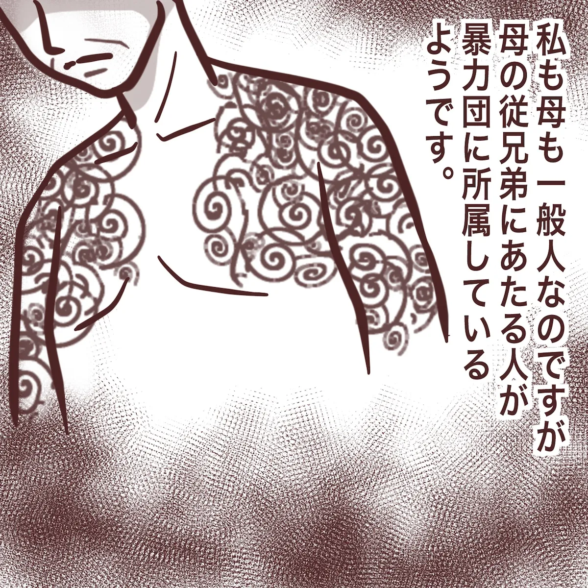 親族が反社。受けてくれる葬儀社はある？