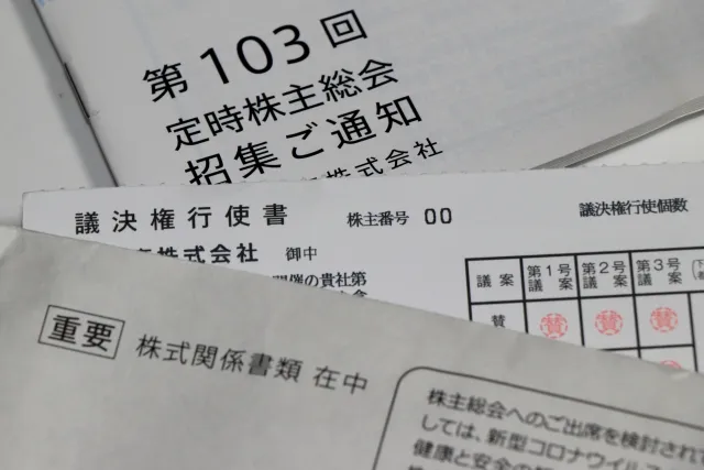 故人の保有していた株式はどうする？