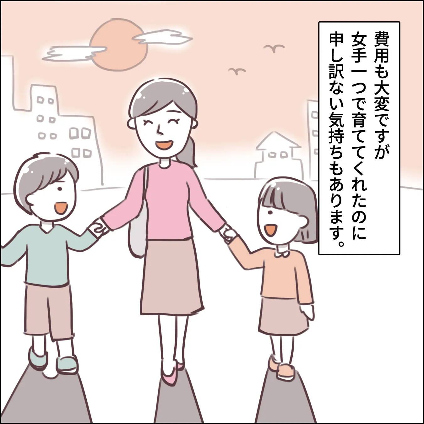 母のために、音信不通の兄を葬儀に呼びたい。