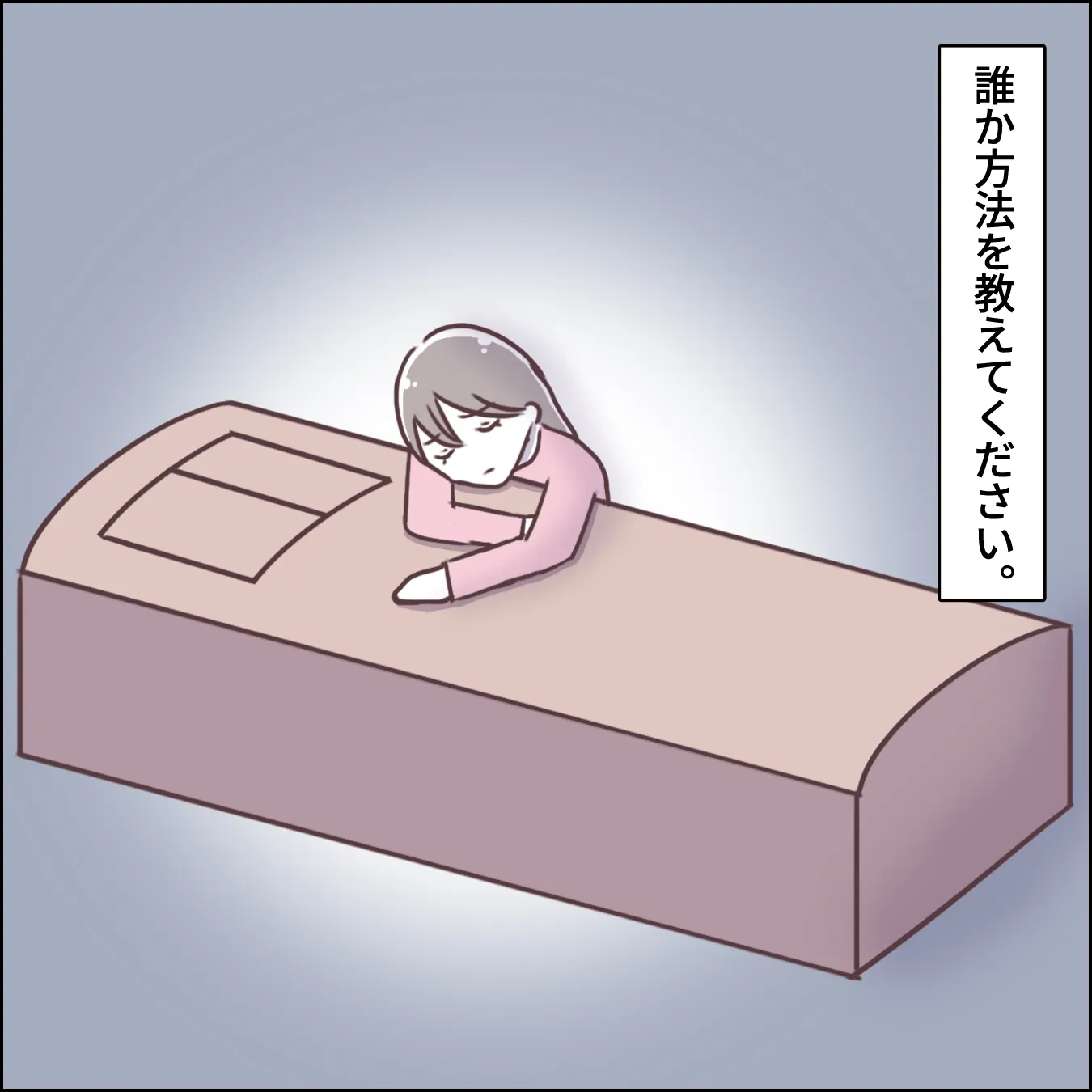 火葬をしない方法