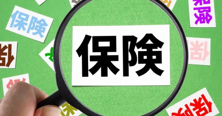 相続放棄をしたら死亡保険金は受け取れなくなる？