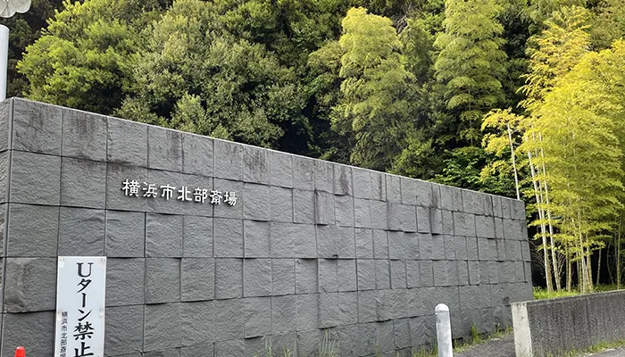 母が亡くなりました。二俣川の県立がんセンターから一日葬をお願いしたいのですが、北部斎場は使えますか？