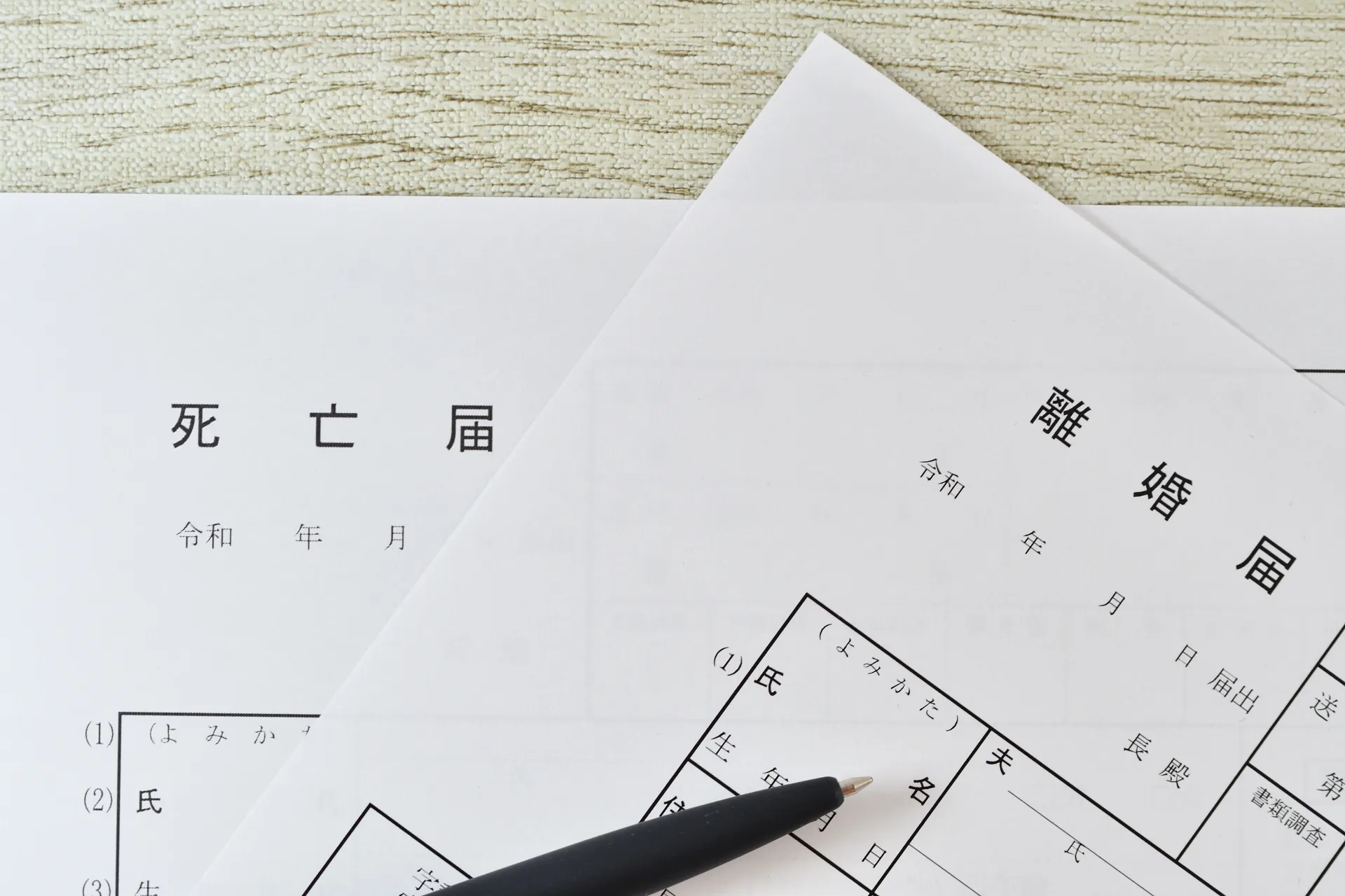 離婚協議中の夫が自殺しました。私が喪主を務める必要がありますか？