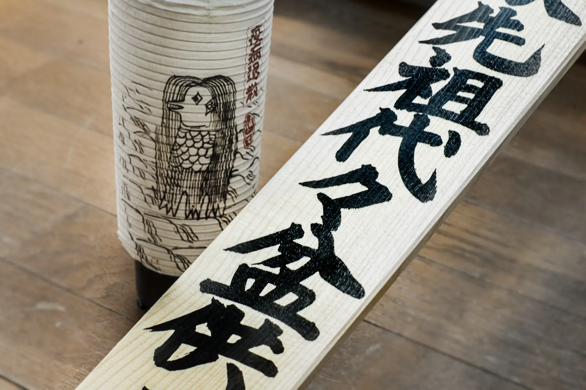 戒名はつけなければいけないんですか?