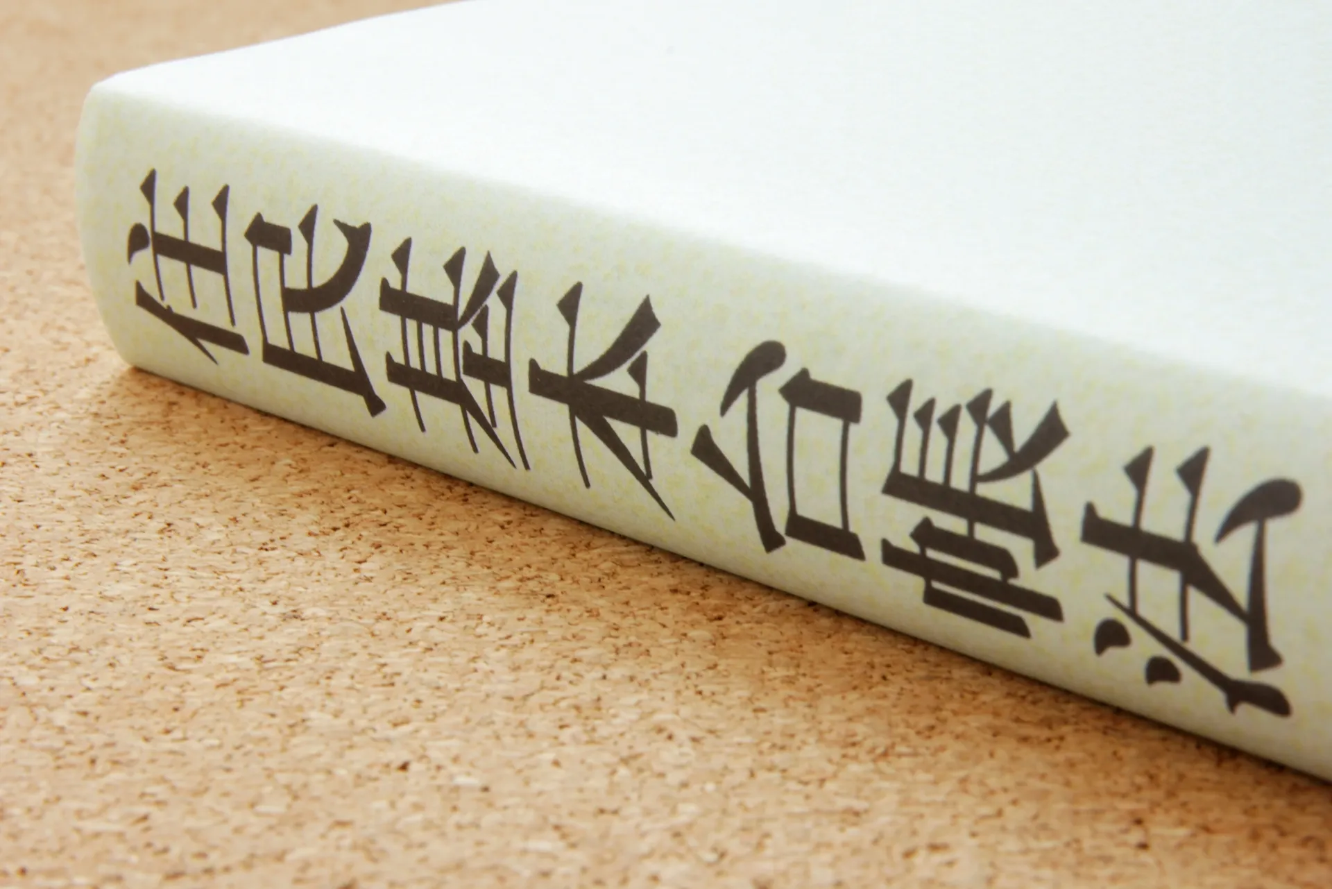 住民票が横浜市にはないのですが、横浜市営斎場は利用できませんか？