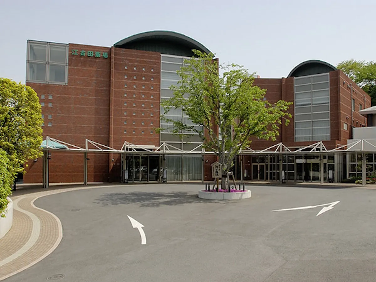 江古田斎場で練馬区の区民葬はできない？