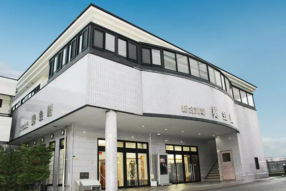 葵会館