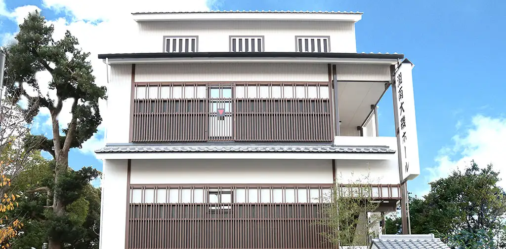 湘南大磯ホール（サン・ライフ）