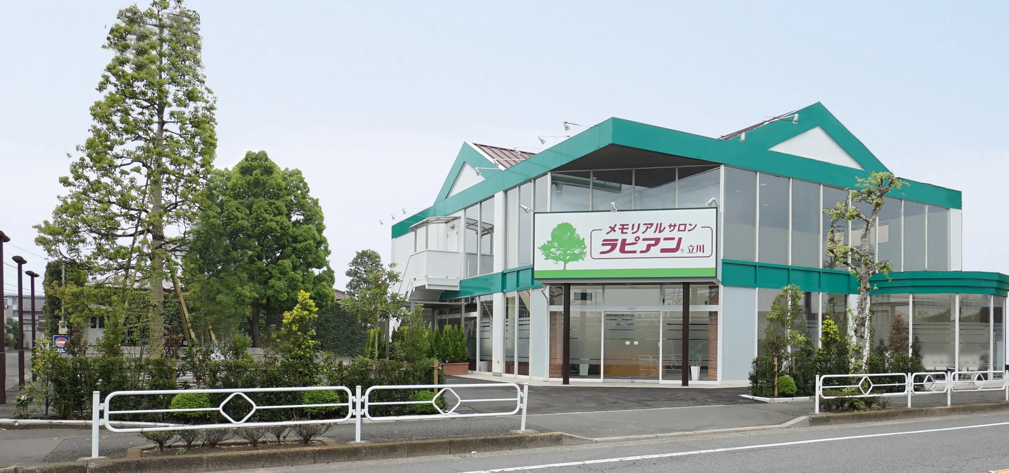 メモリアルサロン ラピアン立川（セレモア）