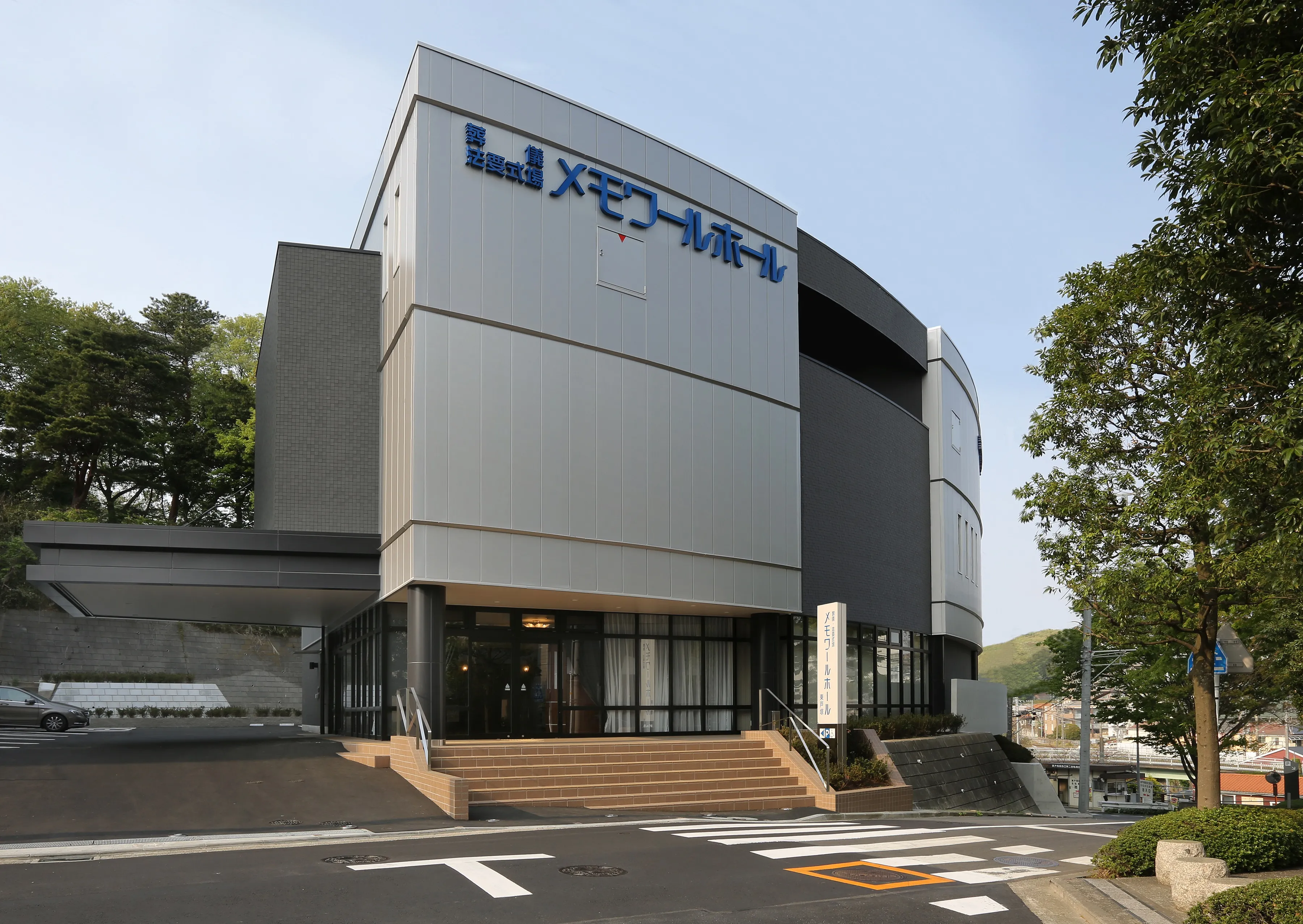 メモワールホール東戸塚