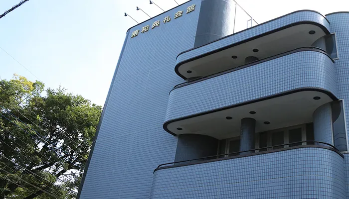 浦和典礼会館（心愛メモリアル）