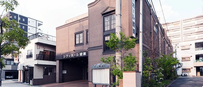 シティホール綾瀬（あんしん祭典）