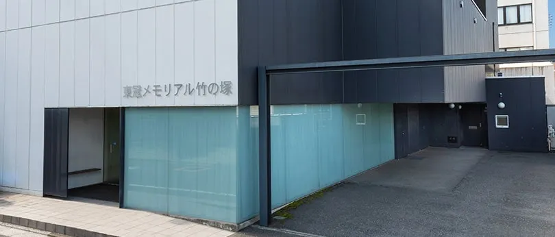 とうかんメモリアル竹の塚（あんしん祭典）