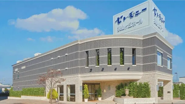 セレモニー狭山ヶ丘ホール
