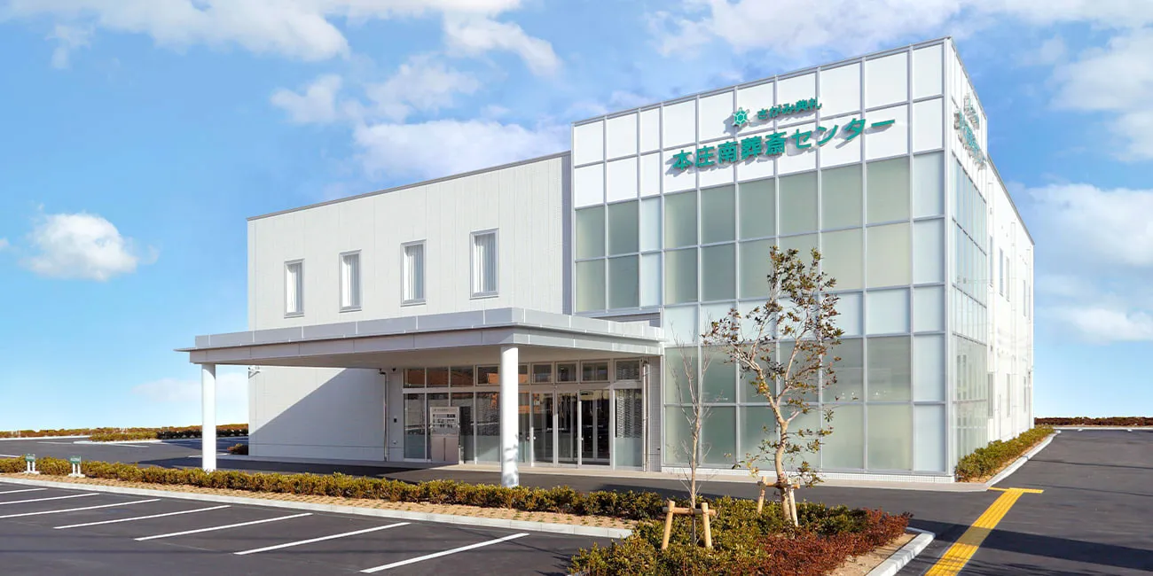 本庄南葬斎センター（さがみ典礼）
