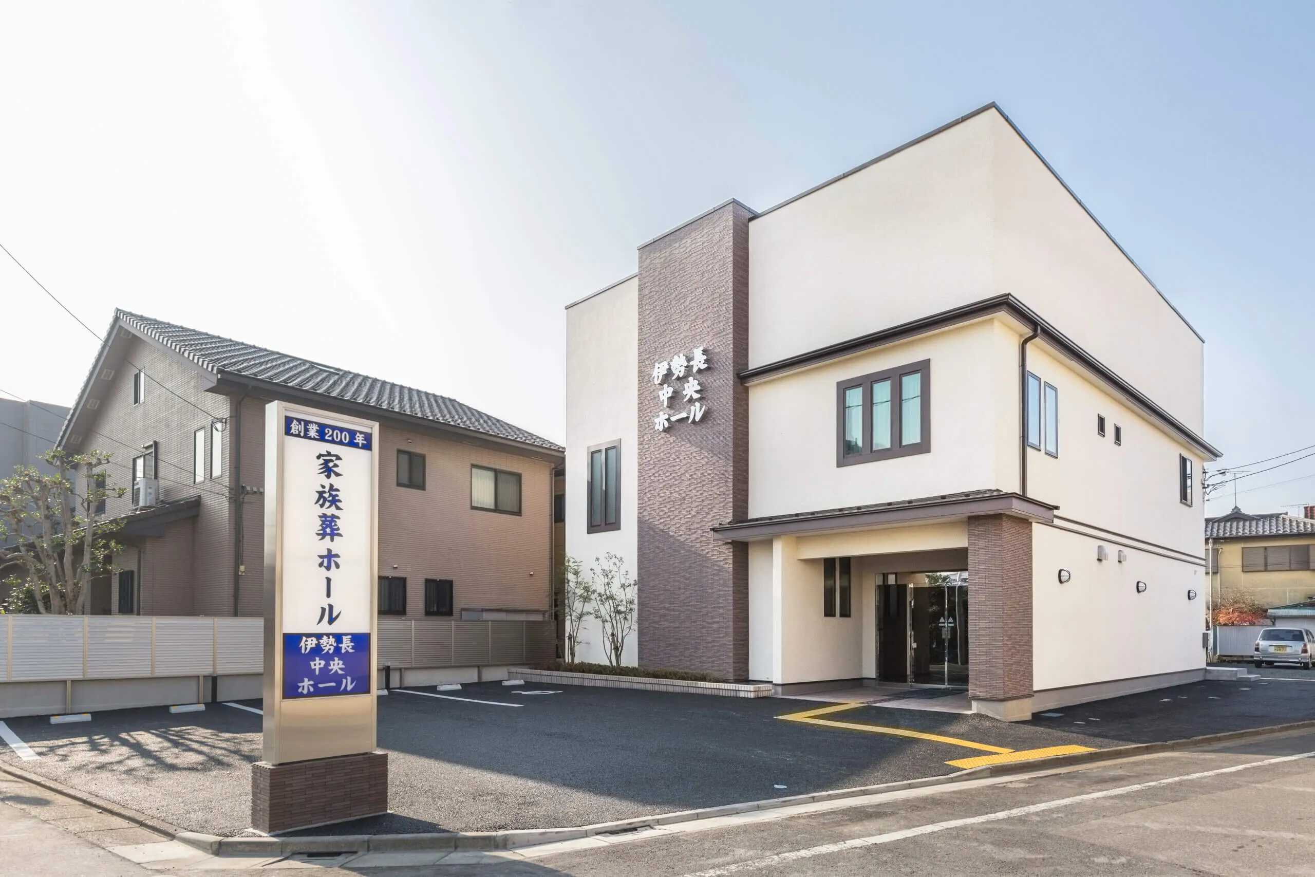 伊勢長中央ホール