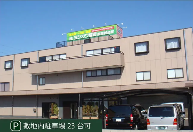 さくら通り会館（ヨシカワ儀典）