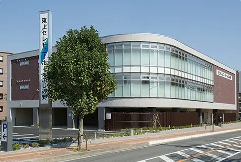 東上セレモニーホールふじみ野