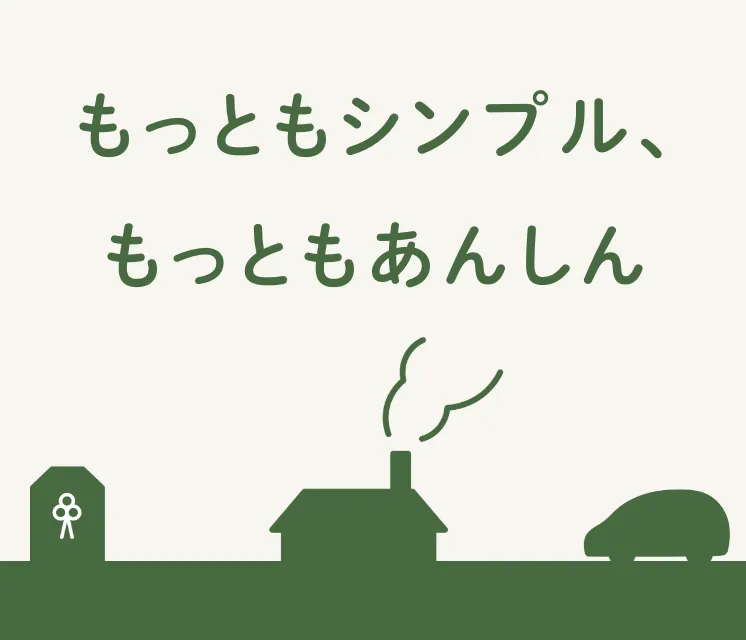 あんしん火葬