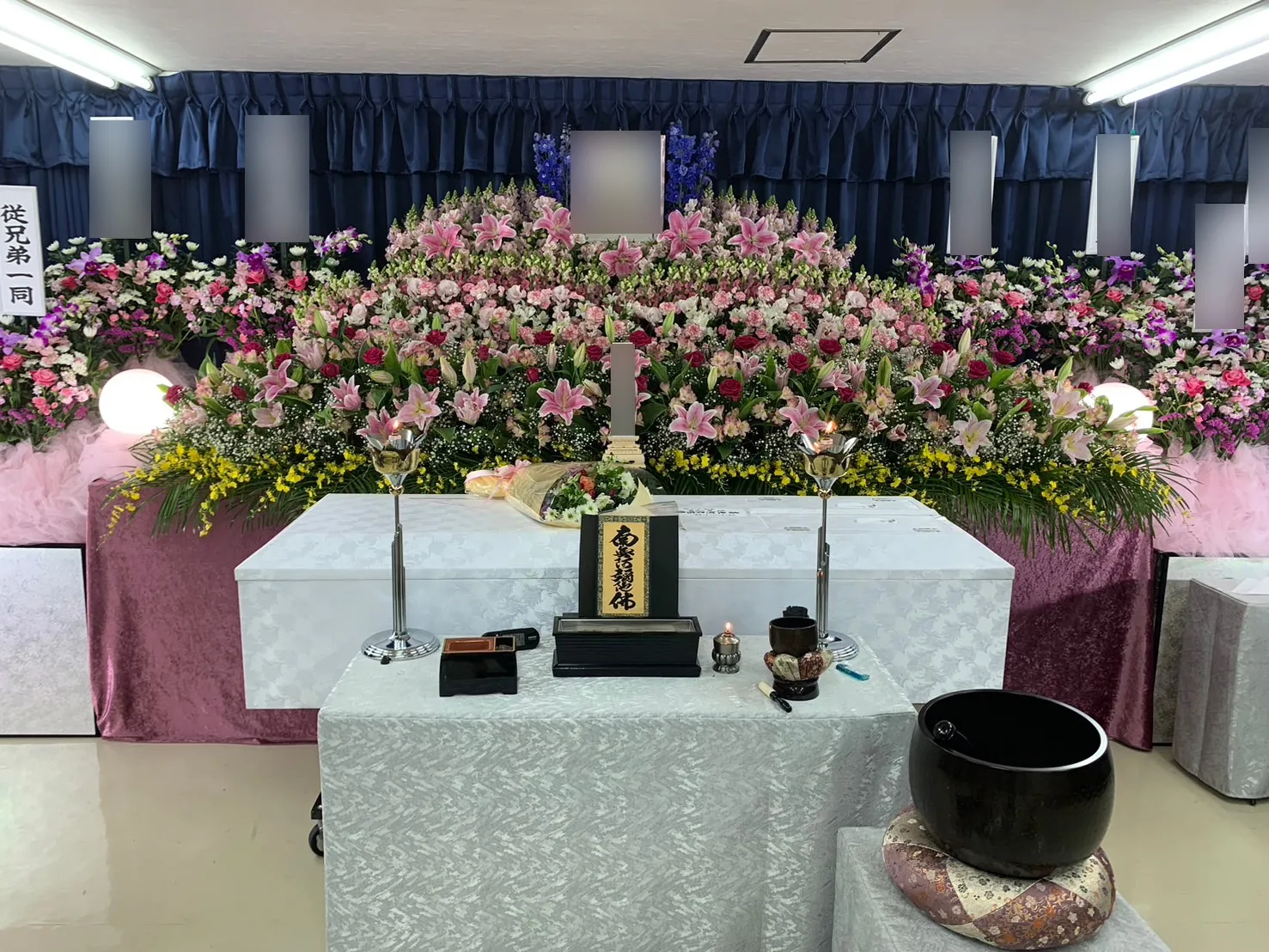 てんしょう葬祭