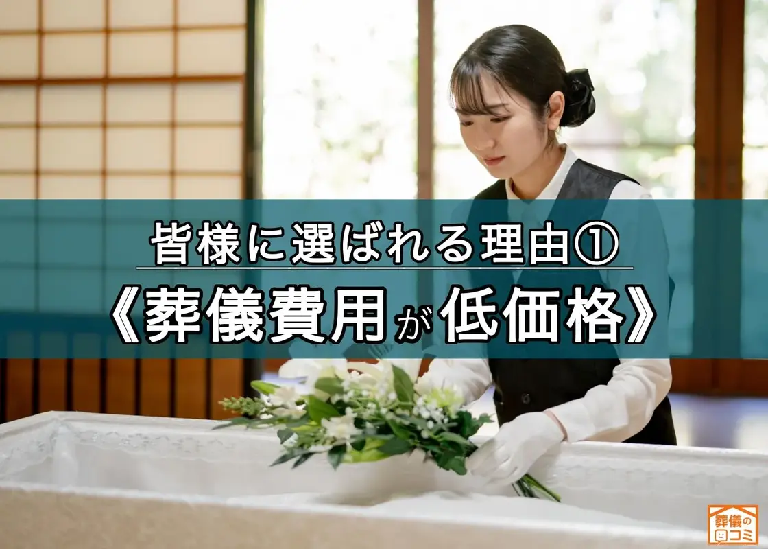 板橋区