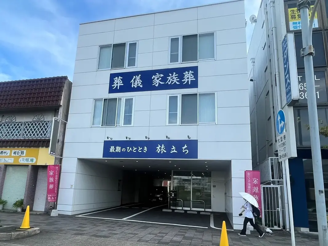 最期のひととき旅立ち