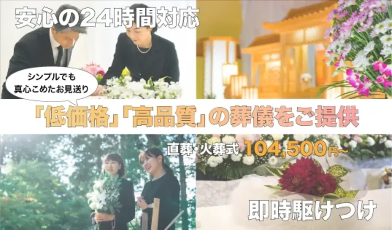 株式会社ネクストライフ