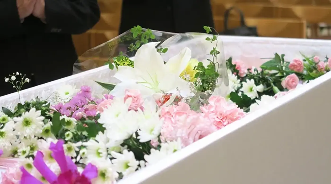 日野セレモニー