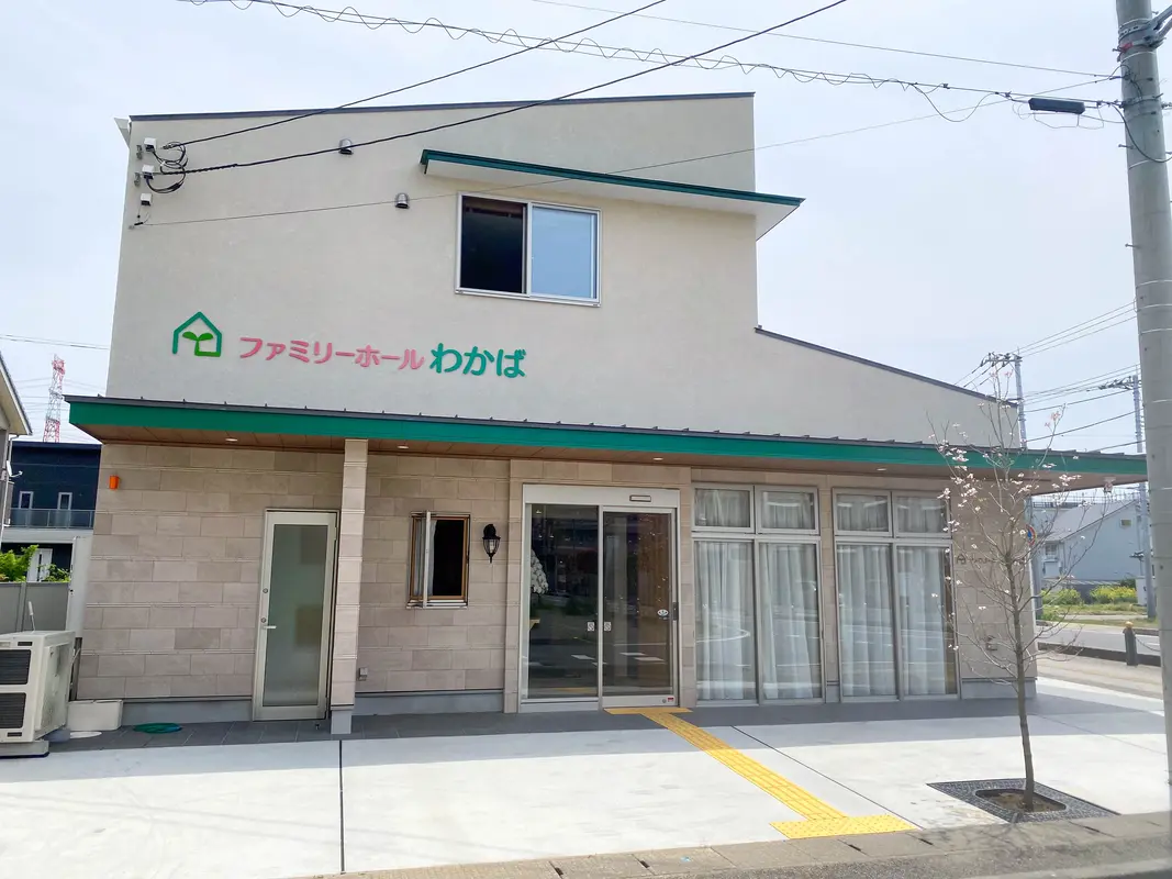 若葉駅西口ホール 別館