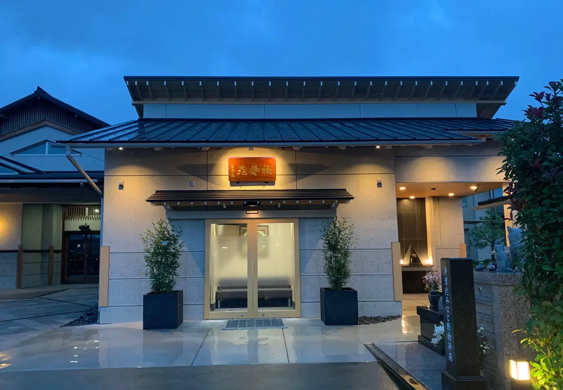 秀葉院 慈照堂