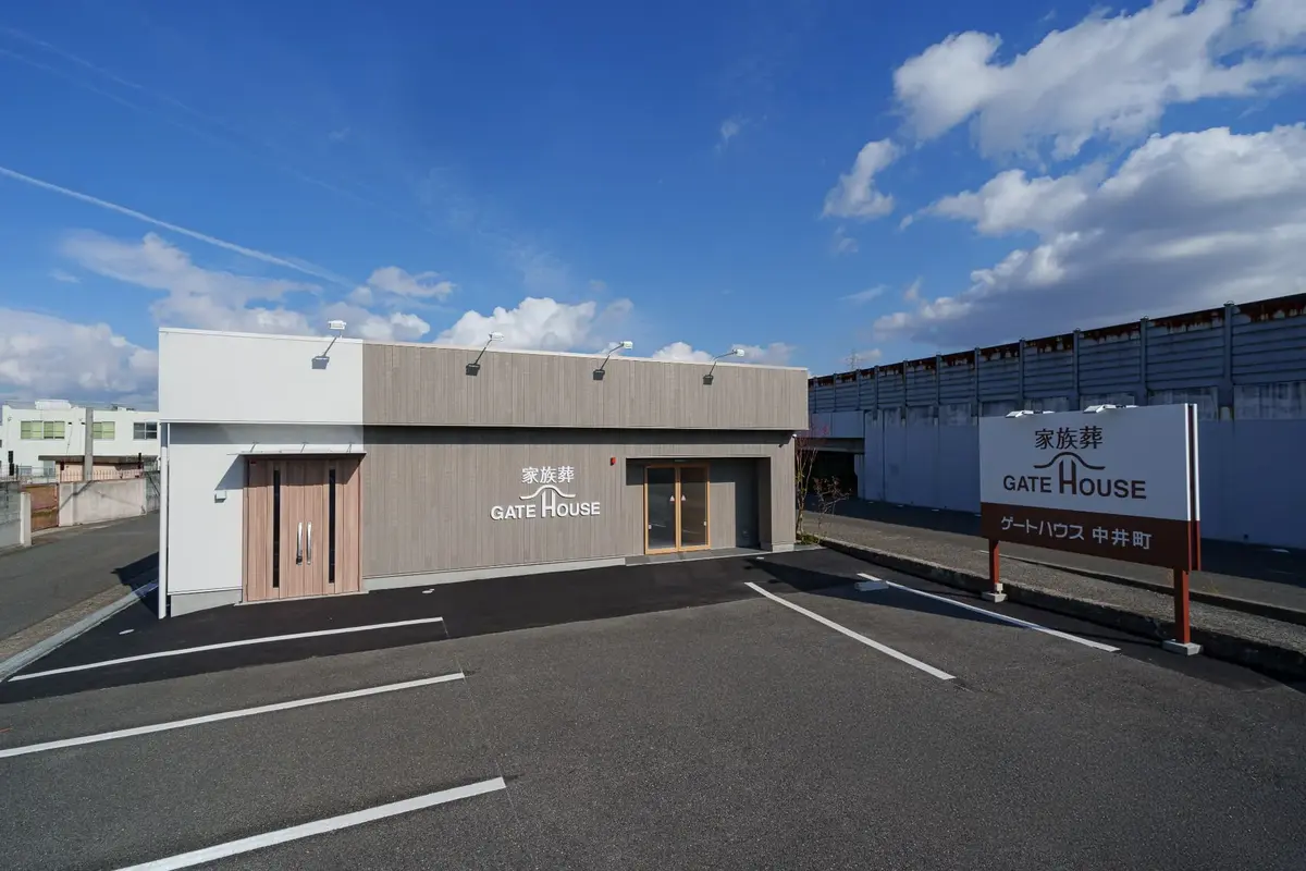 家族葬のゲートハウス 中井町