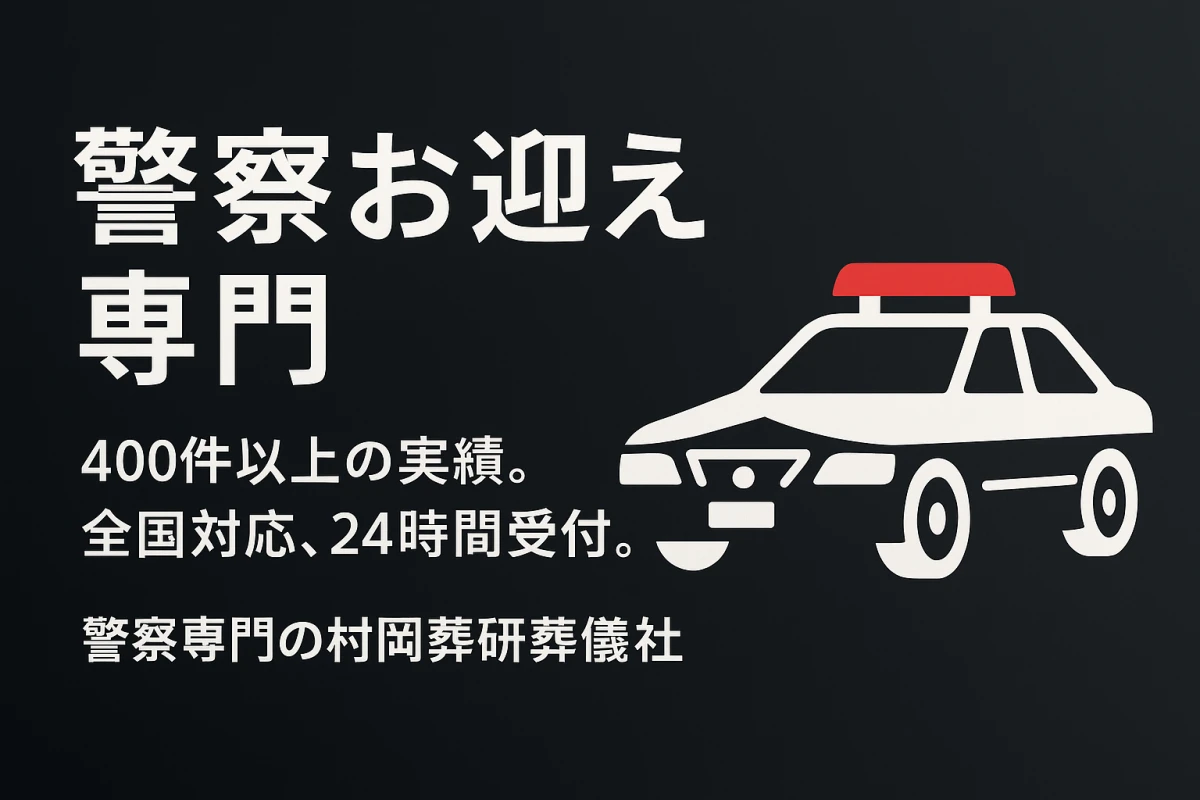 横浜市鶴見区