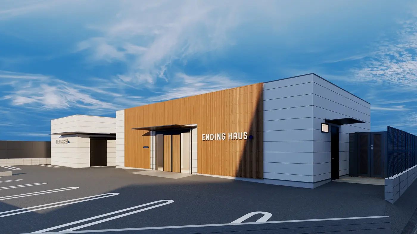 エンディングハウス町田（公益社）