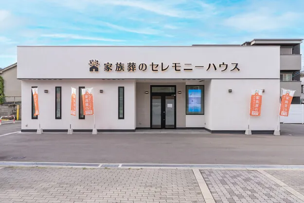 大阪市生野区