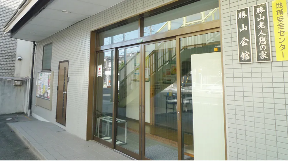 京阪典礼会館