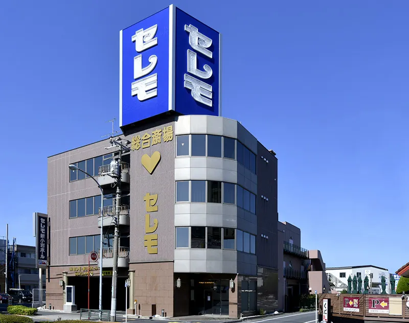 新小岩ホール（セレモ）