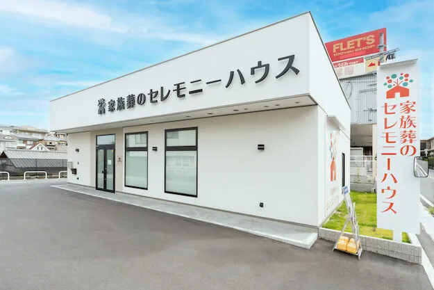 寝屋川市