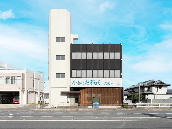 高槻市