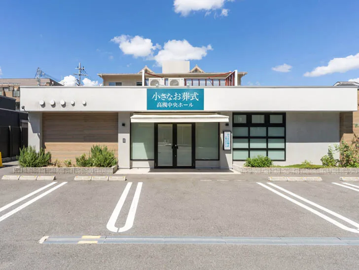 高槻市