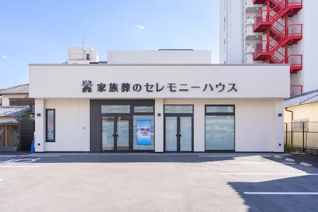 守口市