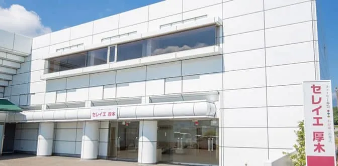 厚木市