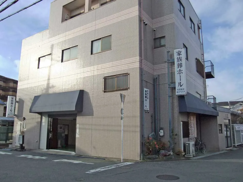家族葬アダチホール