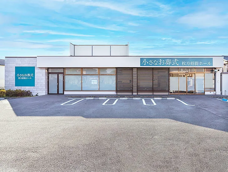 枚方市