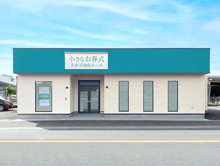 茨木市